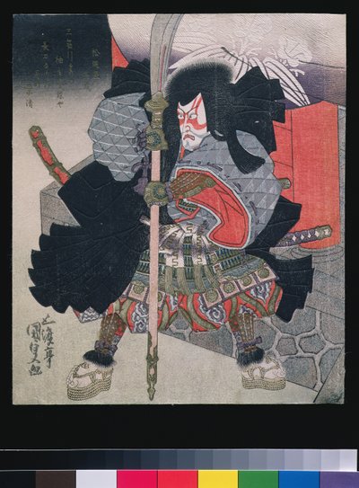 Ichkawa Danjuro VII as Kagekiyo in Kagekiyo by Utagawa Kunisada